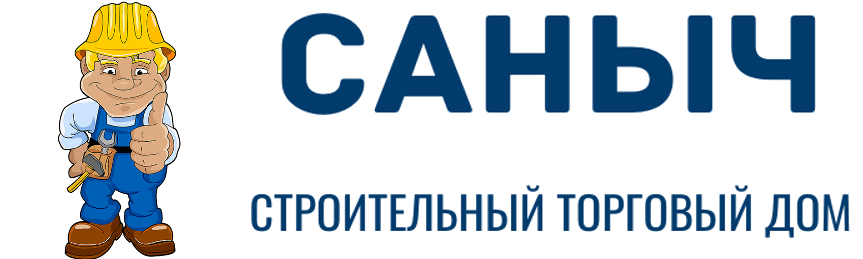 СТД Саныч